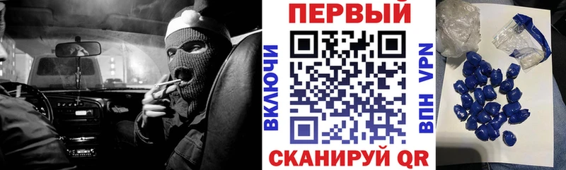 АМФЕТАМИН Premium MEGA ТОР Райчихинск