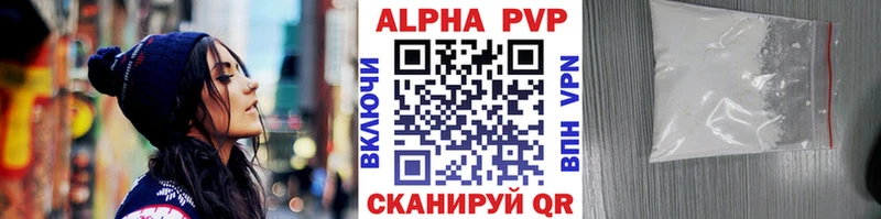 Alpha PVP крисы CK  Райчихинск 
