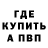 Каннабис VHQ IKE Slid