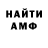 A-PVP СК Ginger T
