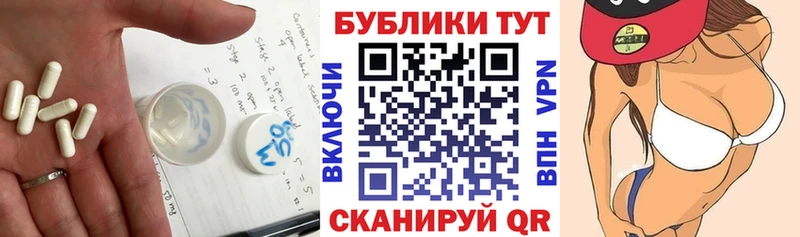 маркетплейс клад  магазин продажи   Райчихинск  ЭКСТАЗИ 280 MDMA 