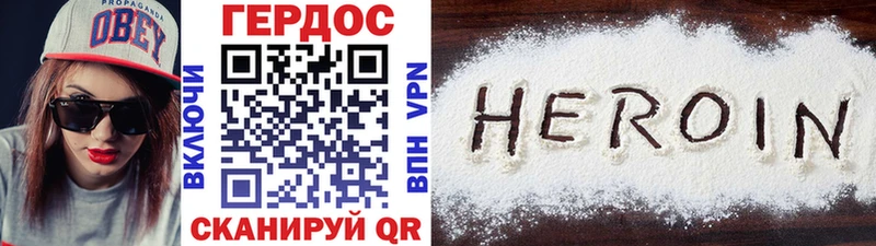 Героин гречка  Райчихинск 