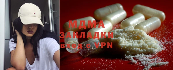 дистиллят марихуана Нязепетровск