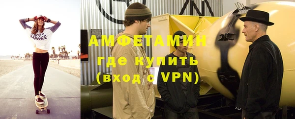 амфетамин Абаза
