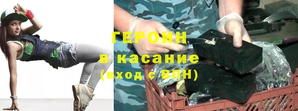амфетамин Абаза