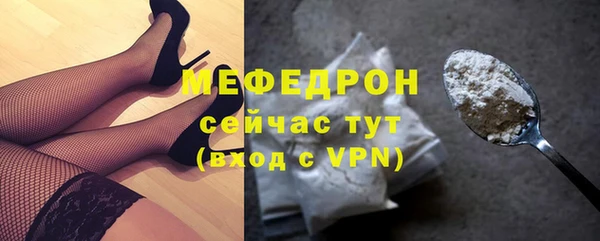амфетамин Абаза