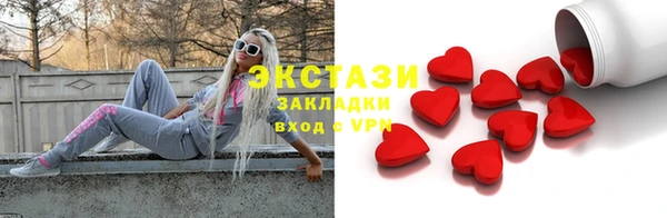 mdpv Абдулино