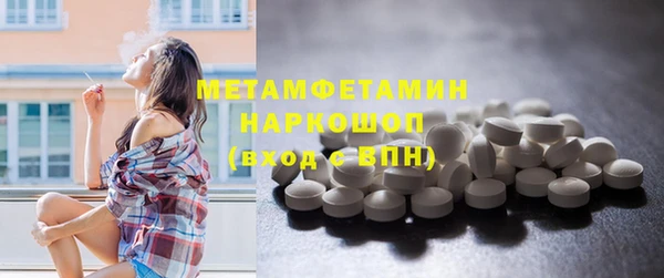 mdpv Абдулино