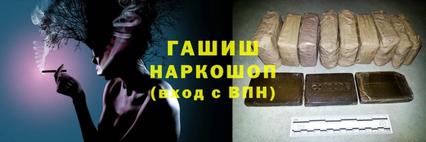 амфетамин Абаза