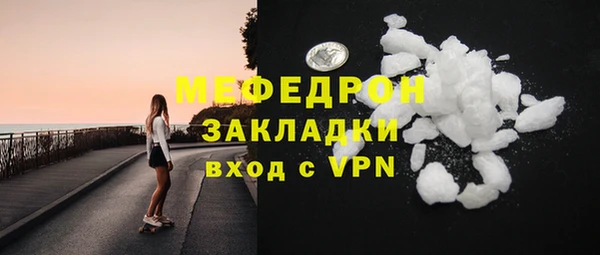 mdpv Абдулино
