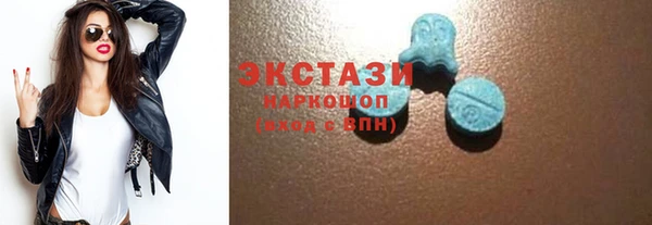 spice Абинск
