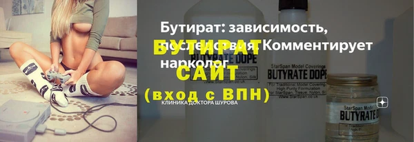 spice Абинск