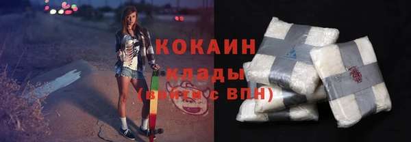 spice Абинск