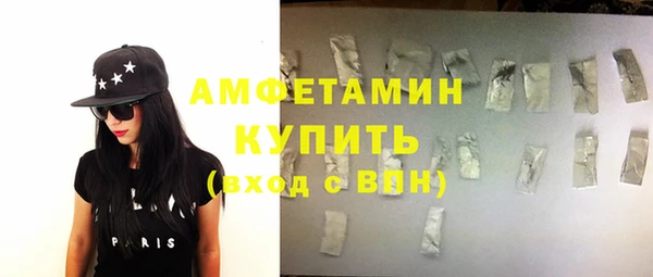 spice Абинск
