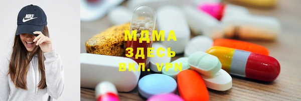 mdpv Абдулино