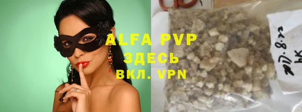 mdpv Абдулино