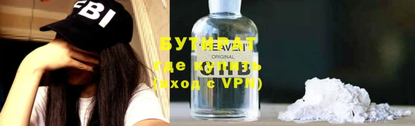 mdpv Абдулино