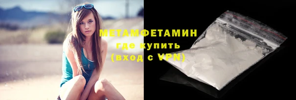 гашишное масло Зеленодольск