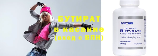 амфетамин Абаза