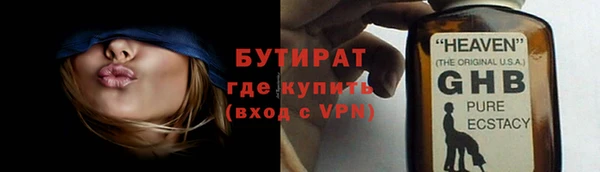mdpv Абдулино