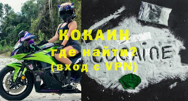 амфетамин Абаза