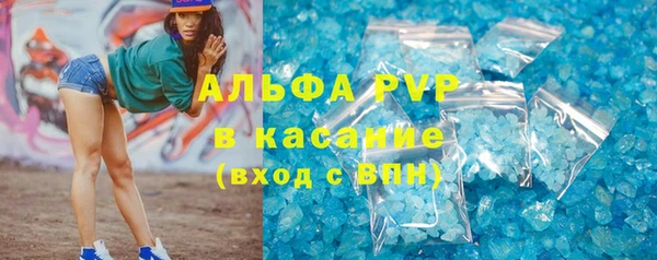 spice Абинск