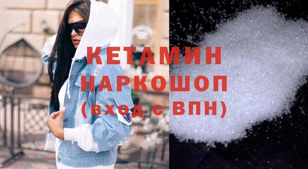 амфетамин Абаза