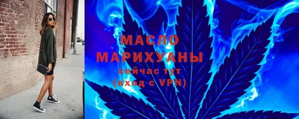 амфетамин Абаза