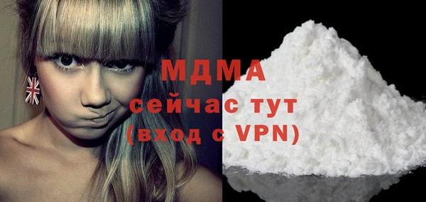 mdpv Абдулино