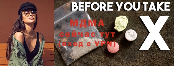 mdpv Абдулино