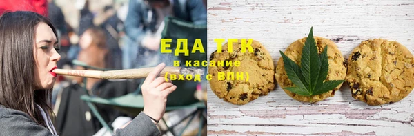 амфетамин Абаза