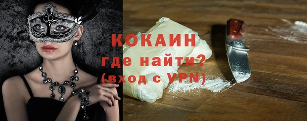 амфетамин Абаза