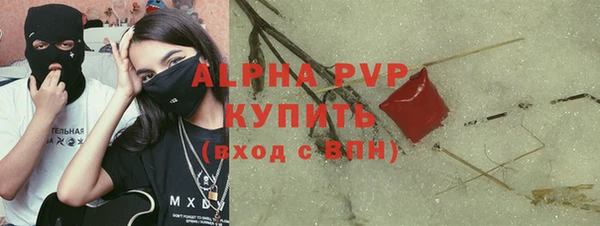 spice Абинск