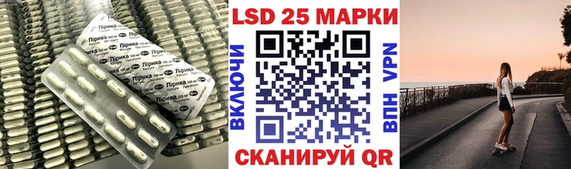 LSD-25 экстази кислота  OMG вход  Райчихинск 