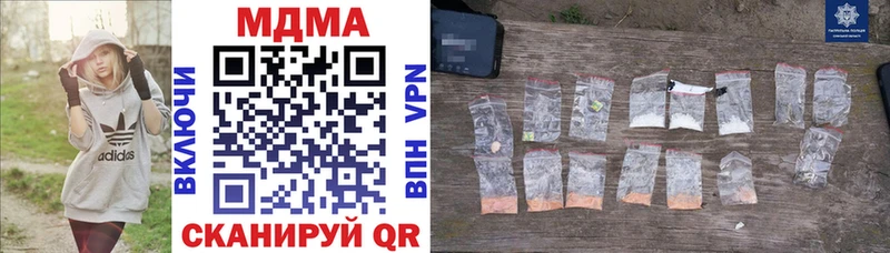 наркотики  Райчихинск  MDMA Molly 